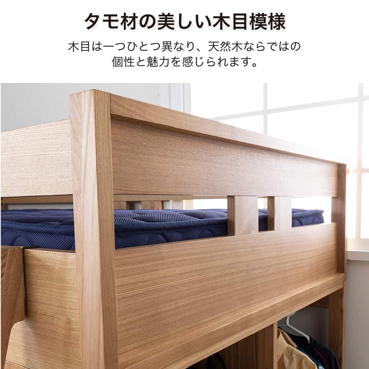 システムベッド　画像と説明文追加 システムベッド(セレクト WW)【島忠ホームズ商品】 | ニトリネット