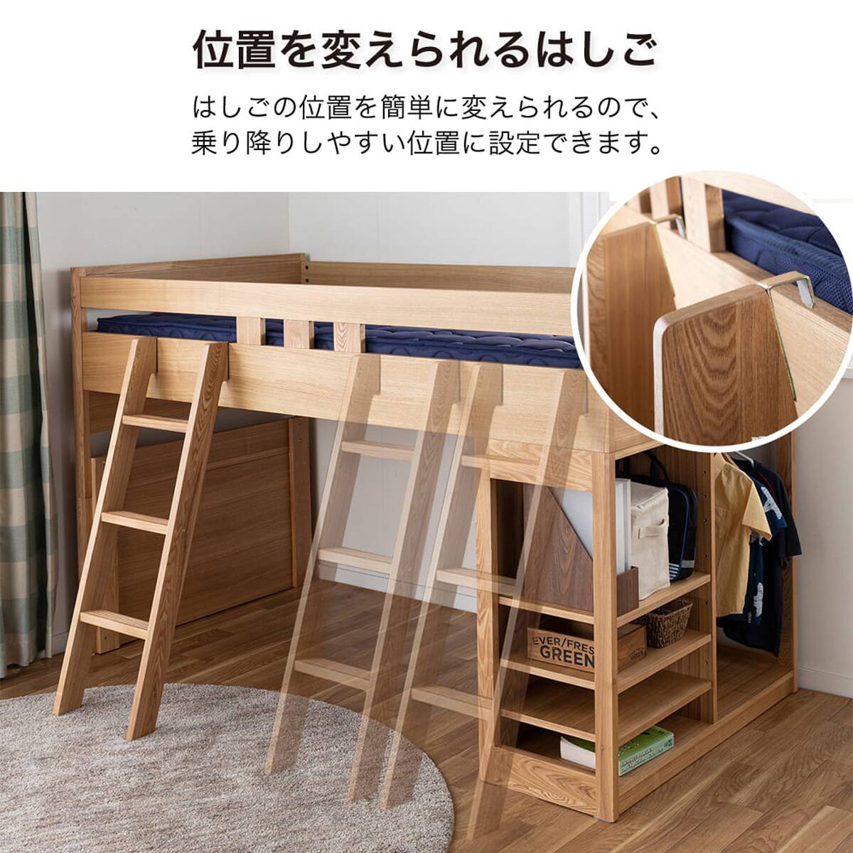 システムベッド(セレクト WW)【島忠ホームズ商品】 | ニトリネット
