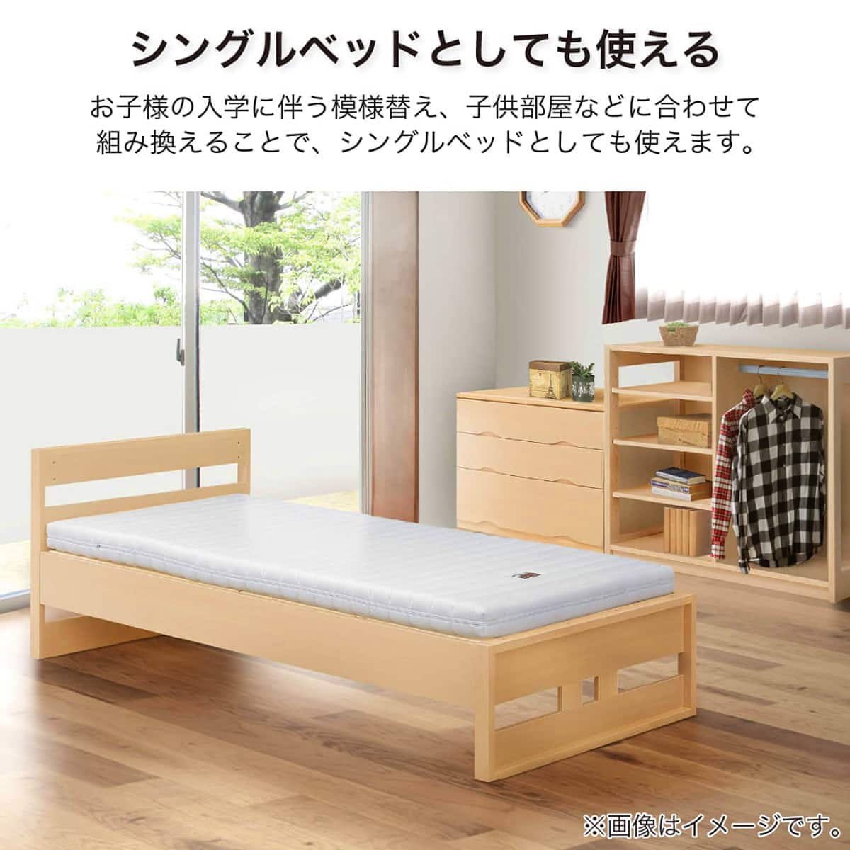 システムベッド(セレクト WW)【島忠ホームズ商品】 | ニトリネット