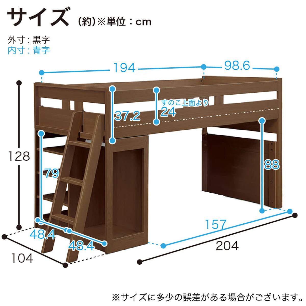 システムベッド(セレクト WW)【島忠ホームズ商品】 | ニトリネット
