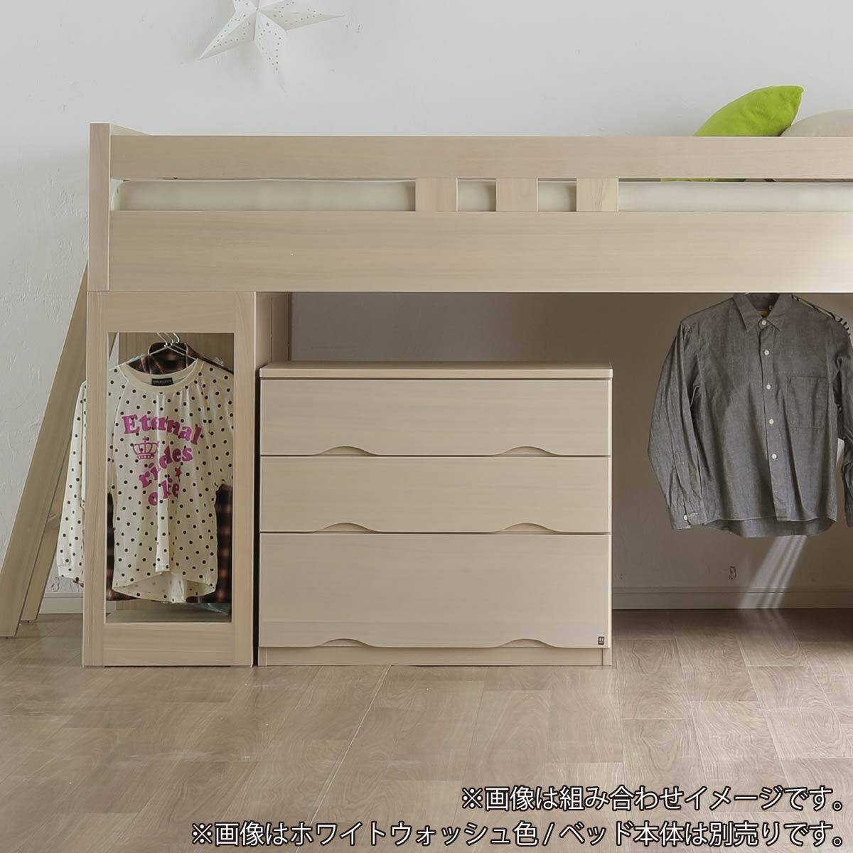 システムベッドチェスト(セレクト WW)【島忠ホームズ商品】 | ニトリ