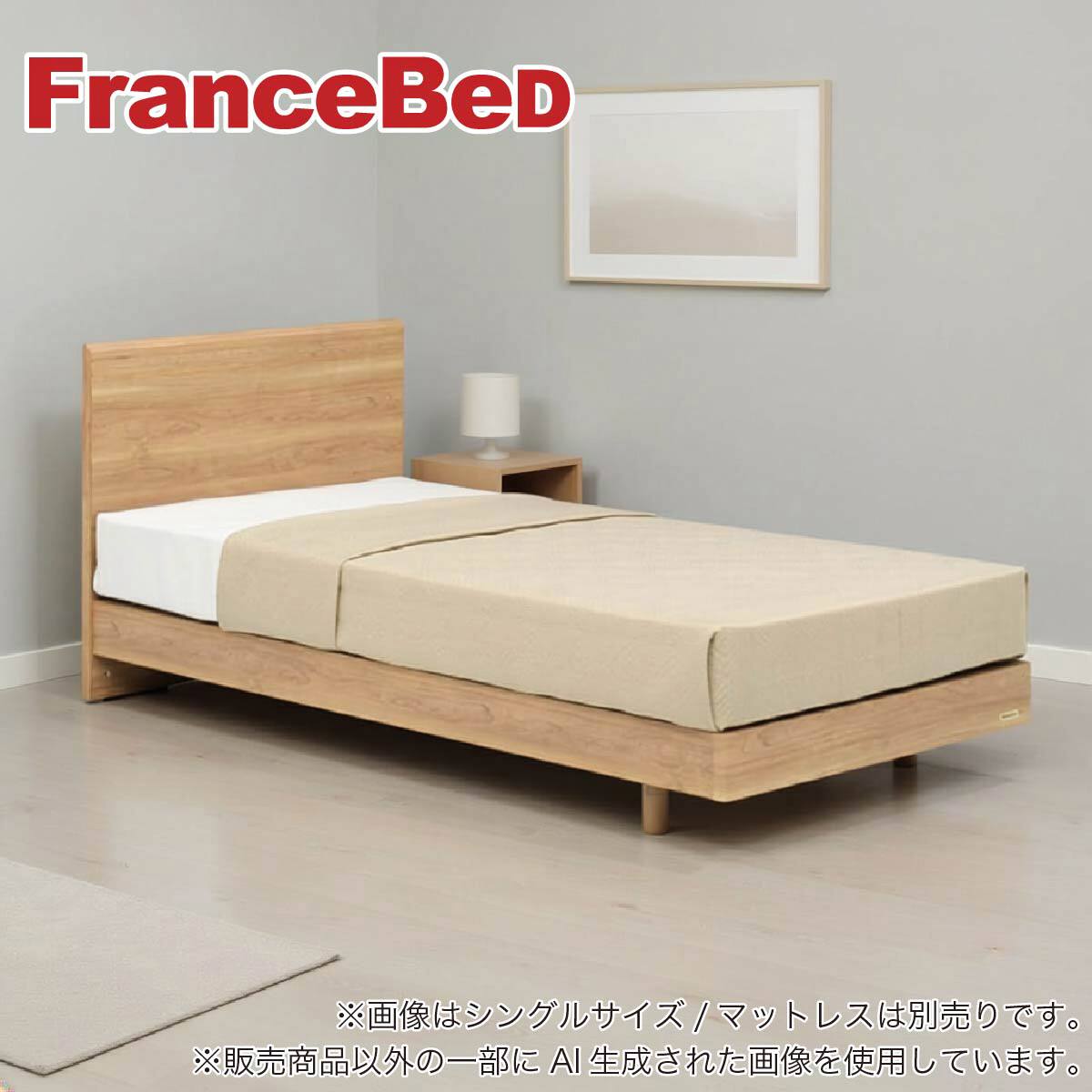 ダブル ベッドフレーム(PR70-05Fレッグ NA)【島忠ホームズ商品