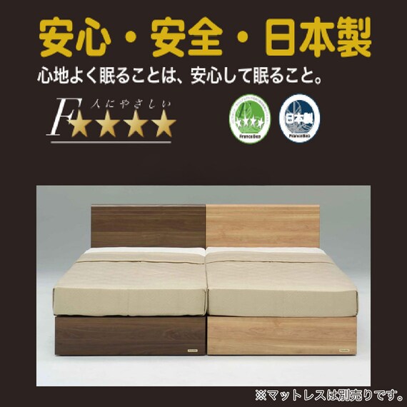 ダブル ベッドフレーム(PR70-05Fレッグ NA)【島忠ホームズ商品】 2枚目画像