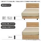 ダブル ベッドフレーム(PR70-05Fレッグ NA)【島忠ホームズ商品】 3枚目画像