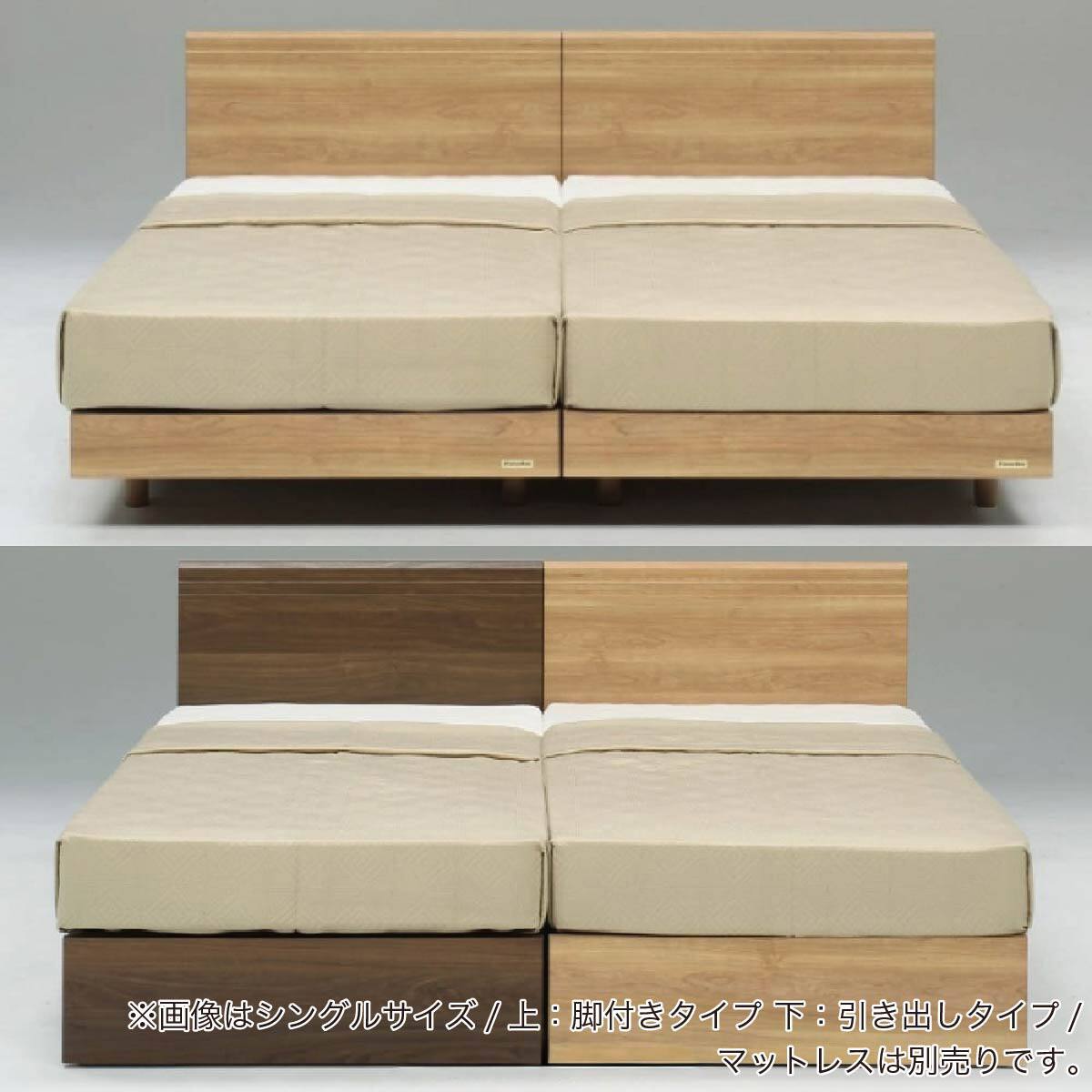 ダブル ベッドフレーム(PR70-05Fレッグ NA)【島忠ホームズ商品
