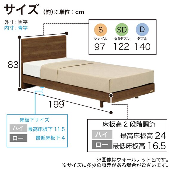 ダブル ベッドフレーム(PR70-05Fレッグ NA)【島忠ホームズ商品】 8枚目画像
