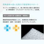 シングルマットレス(LT9900 PW ハード)【島忠ホームズ商品】 2枚目画像