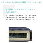 シングルマットレス(LT9900 PW ハード)【島忠ホームズ商品】 6枚目画像
