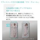 シングルマットレス(LT9900 PW ハード)【島忠ホームズ商品】 7枚目画像