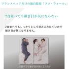 シングルマットレス(LT9900 PW ハード)【島忠ホームズ商品】 8枚目画像