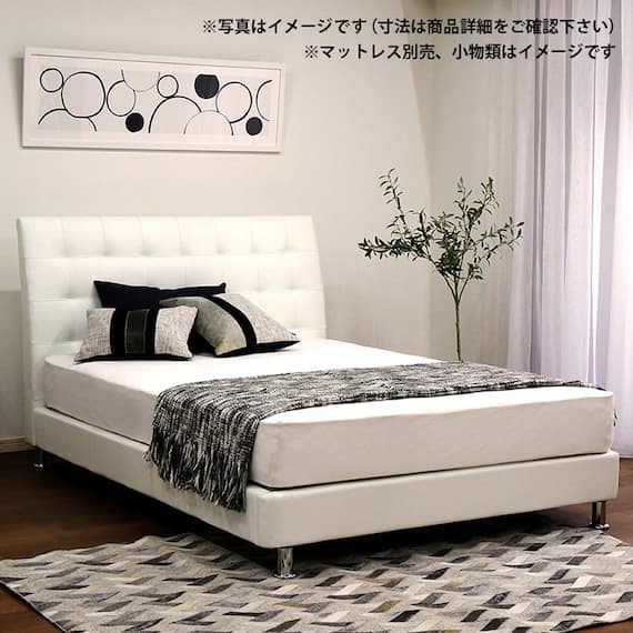 シングルベッドフレーム(アシュフォード ホワイト)【島忠ホームズ商品】 1枚目画像