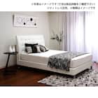 シングルベッドフレーム(アシュフォード ホワイト)【島忠ホームズ商品】 2枚目画像