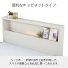 セミシングル 棚・照明・コンセント・収納付きベッドフレーム(チョイスミー CI 225 WH)【島忠ホームズ商品】 2枚目画像