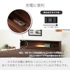 セミシングル 棚・照明・コンセント・収納付きベッドフレーム(チョイスミー CI 225 WH)【島忠ホームズ商品】 4枚目画像