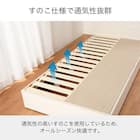 セミシングル 棚・照明・コンセント・収納付きベッドフレーム(チョイスミー CI 225 WH)【島忠ホームズ商品】 5枚目画像