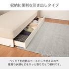 セミシングル 棚・照明・コンセント・収納付きベッドフレーム(チョイスミー CI 225 WH)【島忠ホームズ商品】 6枚目画像