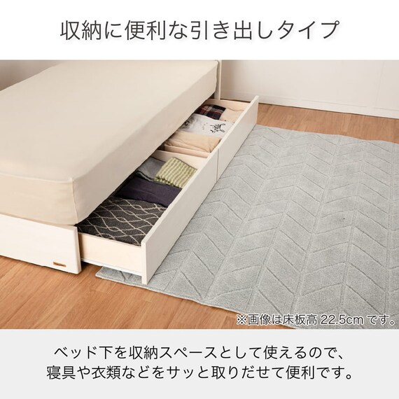 セミシングル 棚・照明・コンセント・収納付きベッドフレーム(チョイスミー CI 225 WH)【島忠ホームズ商品】 6枚目画像