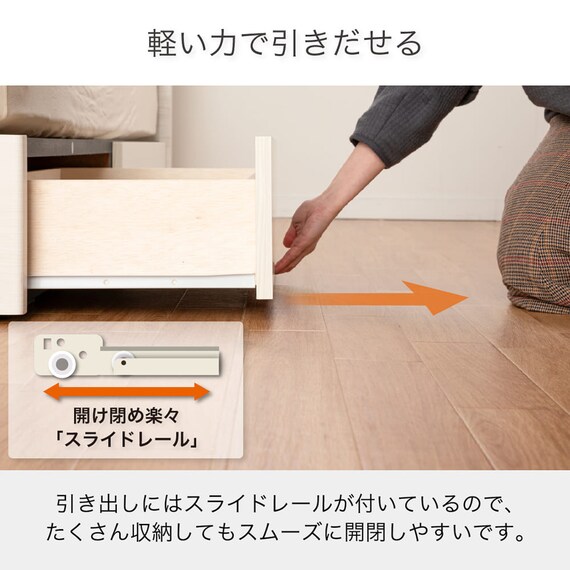 セミシングル 棚・照明・コンセント・収納付きベッドフレーム(チョイスミー CI 225 WH)【島忠ホームズ商品】 7枚目画像