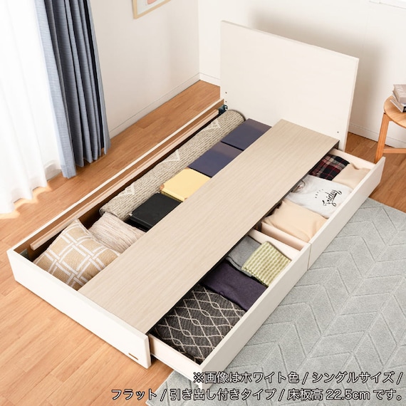 セミシングル 棚・照明・コンセント・収納付きベッドフレーム(チョイスミー CI 225 WH)【島忠ホームズ商品】 12枚目画像