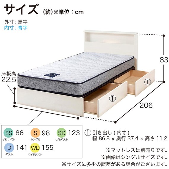 セミシングル 棚・照明・コンセント・収納付きベッドフレーム(チョイスミー CI 225 WH)【島忠ホームズ商品】 13枚目画像