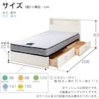 セミシングル 棚・照明・コンセント・収納付きベッドフレーム(チョイスミー CI 225 WH)【島忠ホームズ商品】 13枚目画像