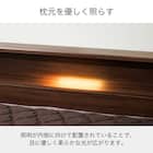 セミシングル 棚・照明・コンセント・収納付きベッドフレーム(チョイスミー CI 260 WH)【島忠ホームズ商品】 3枚目画像