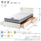 セミシングル 棚・照明・コンセント・収納付きベッドフレーム(チョイスミー CI 260 WH)【島忠ホームズ商品】 14枚目画像