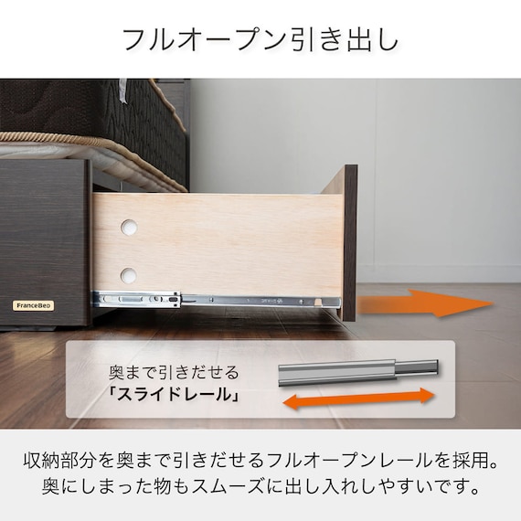 セミシングル 棚・照明・コンセント・収納付きベッドフレーム(チョイスミー CI 300 WH)【島忠ホームズ商品】 7枚目画像