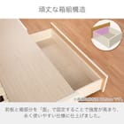 セミシングル 棚・照明・コンセント・収納付きベッドフレーム(チョイスミー CI 300 WH)【島忠ホームズ商品】 8枚目画像