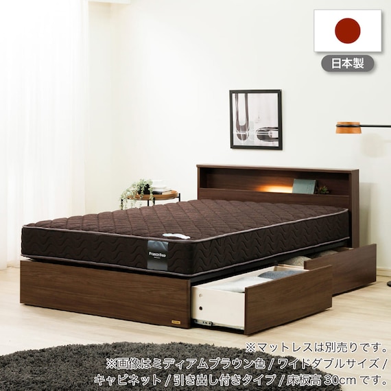 セミシングル 棚・照明・コンセント・収納付きベッドフレーム(チョイスミー CI 300 WH)【島忠ホームズ商品】 12枚目画像