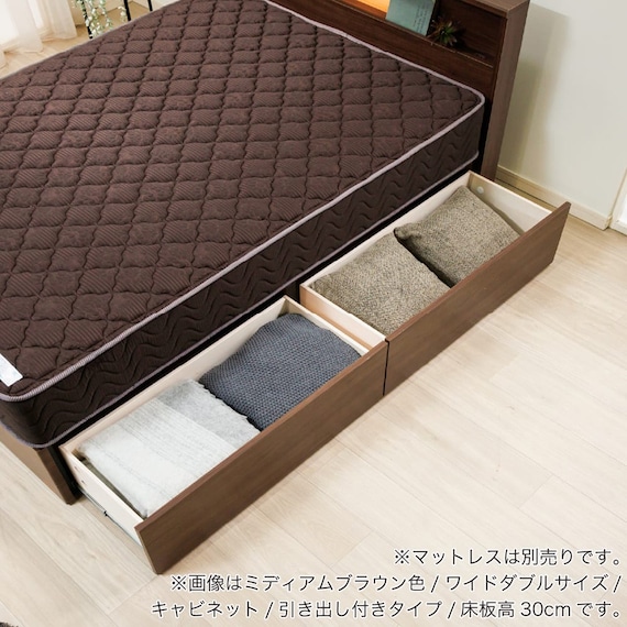 セミシングル 棚・照明・コンセント・収納付きベッドフレーム(チョイスミー CI 300 WH)【島忠ホームズ商品】 13枚目画像