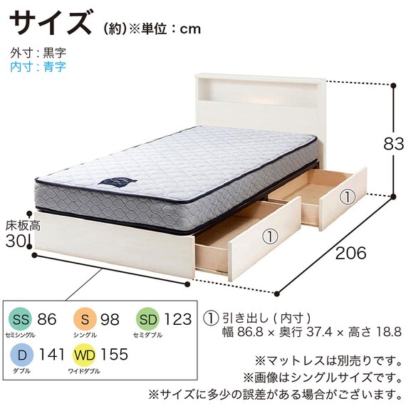 セミシングル 棚・照明・コンセント・収納付きベッドフレーム(チョイスミー CI 300 WH)【島忠ホームズ商品】 15枚目画像