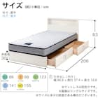 セミシングル 棚・照明・コンセント・収納付きベッドフレーム(チョイスミー CI 300 WH)【島忠ホームズ商品】 15枚目画像