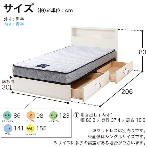 セミシングル 棚・照明・コンセント・収納付きベッドフレーム(チョイスミー CI 300 WH)【島忠ホームズ商品】 15枚目画像