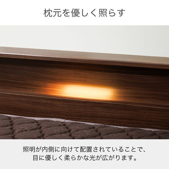 セミシングル 棚・照明・コンセント付きベッドフレーム(チョイスミー CI 300 レッグ WH)【島忠ホームズ商品】 3枚目画像