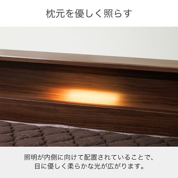 セミシングル 棚・照明・コンセント付きベッドフレーム(チョイスミー CI 300 レッグ WH)【島忠ホームズ商品】 3枚目画像