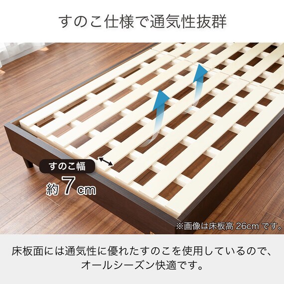 セミシングル 棚・照明・コンセント付きベッドフレーム(チョイスミー CI 300 レッグ WH)【島忠ホームズ商品】 5枚目画像