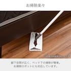 セミシングル 棚・照明・コンセント付きベッドフレーム(チョイスミー CI 300 レッグ WH)【島忠ホームズ商品】 6枚目画像