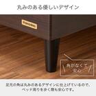 セミシングル 棚・照明・コンセント付きベッドフレーム(チョイスミー CI 300 レッグ WH)【島忠ホームズ商品】 7枚目画像