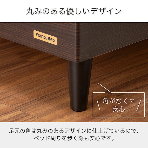 セミシングル 棚・照明・コンセント付きベッドフレーム(チョイスミー CI 300 レッグ WH)【島忠ホームズ商品】 7枚目画像