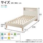 セミシングル 棚・照明・コンセント付きベッドフレーム(チョイスミー CI 300 レッグ WH)【島忠ホームズ商品】 14枚目画像