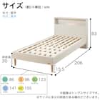 セミシングル 棚・照明・コンセント付きベッドフレーム(チョイスミー CI 300 レッグ WH)【島忠ホームズ商品】 14枚目画像