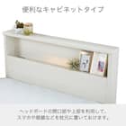セミシングル 棚・照明・コンセント付きベッドフレーム(チョイスミー CI 260 レッグ WH)【島忠ホームズ商品】 2枚目画像