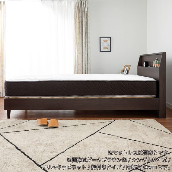 セミシングル 棚・照明・コンセント付きベッドフレーム(チョイスミー CI 260 レッグ WH)【島忠ホームズ商品】 10枚目画像