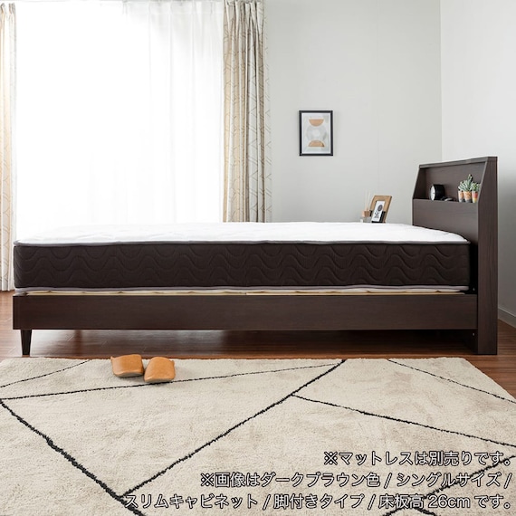 セミシングル 棚・照明・コンセント付きベッドフレーム(チョイスミー CI 260 レッグ WH)【島忠ホームズ商品】 10枚目画像