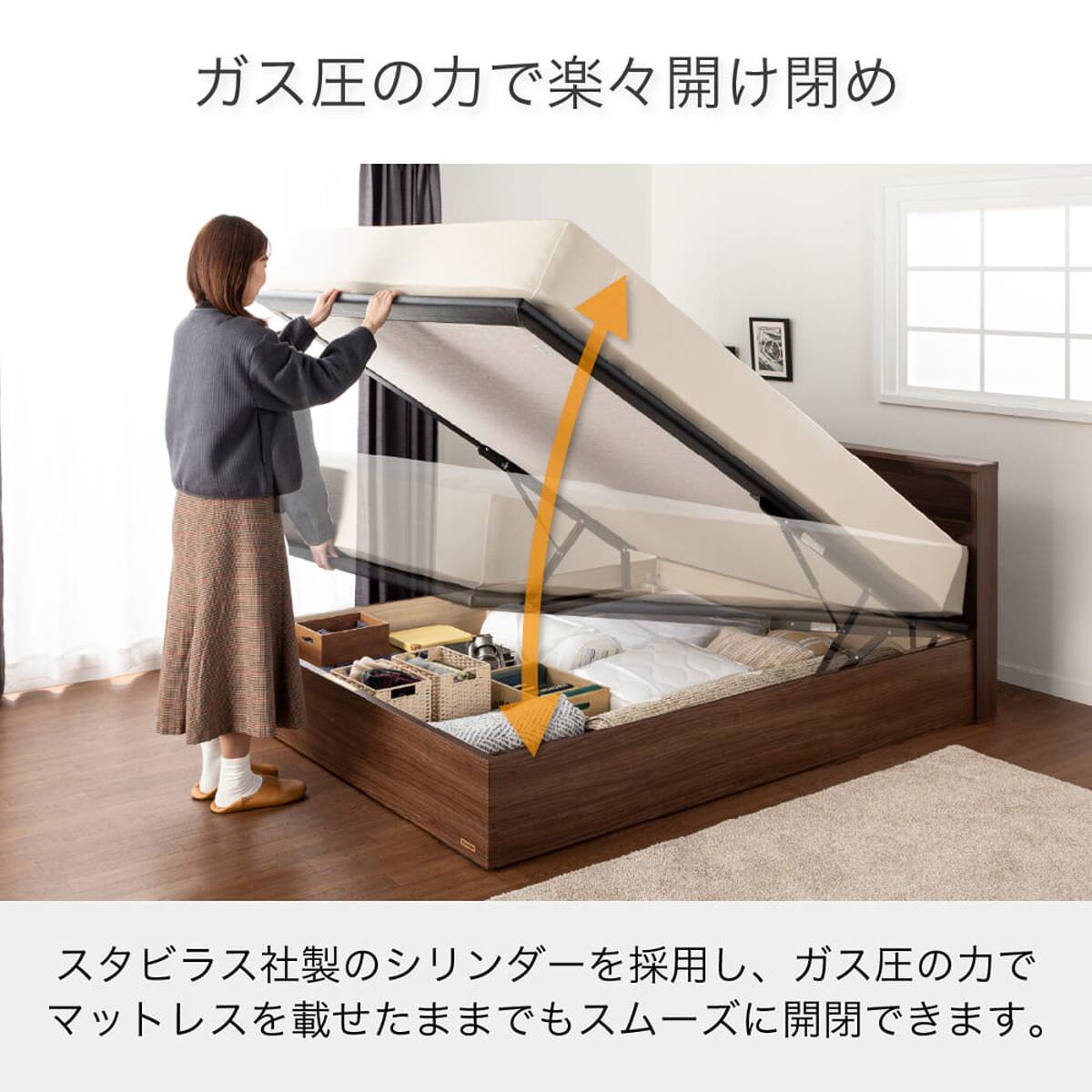 セミシングル 棚・照明・コンセント・収納付きベッドフレーム(チョイス