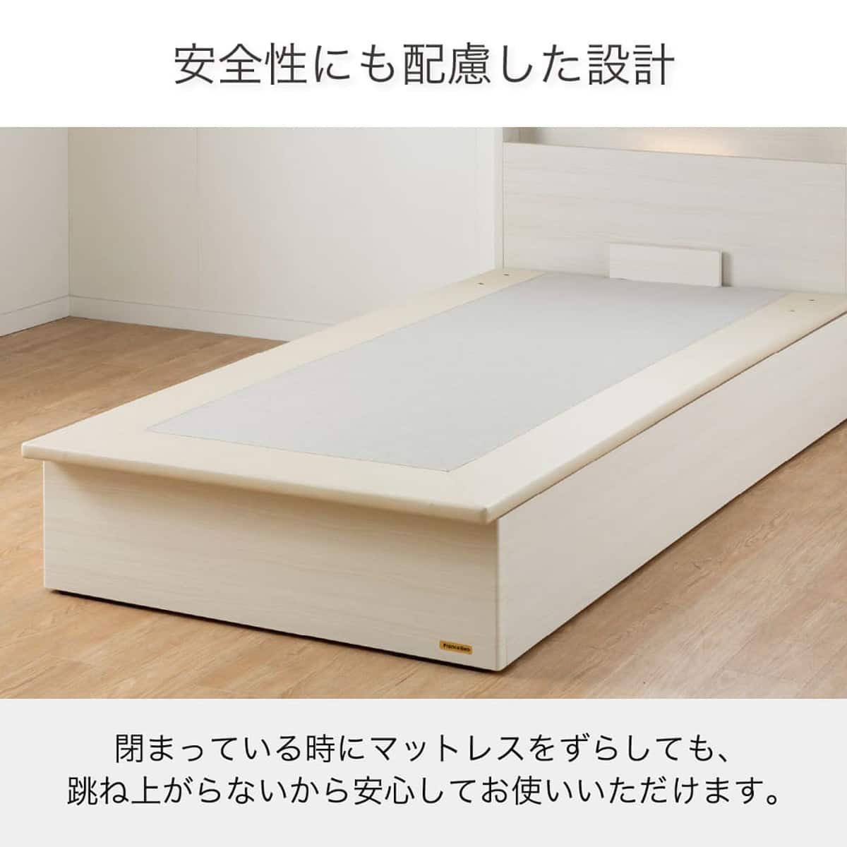 ベッド（受け取り決まってます) ベッドフレーム「アイセレクトFF」ヘッドボード無 レッグタイプ 全3色