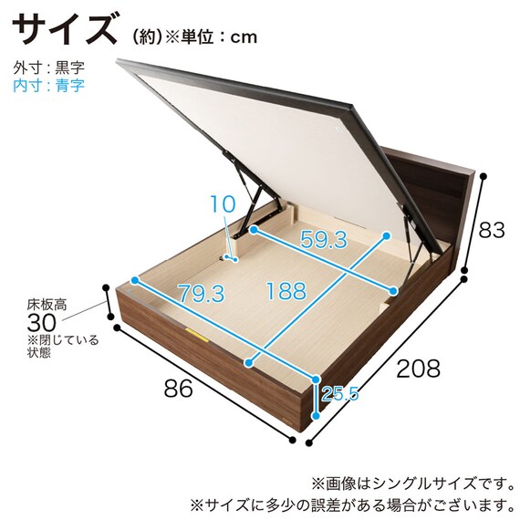 セミシングル 棚・照明・コンセント・収納付きベッドフレーム(チョイスミー CI 300たて開き WH)【島忠ホームズ商品】 15枚目画像
