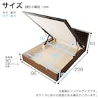 セミシングル 棚・照明・コンセント・収納付きベッドフレーム(チョイスミー CI 300たて開き WH)【島忠ホームズ商品】 15枚目画像