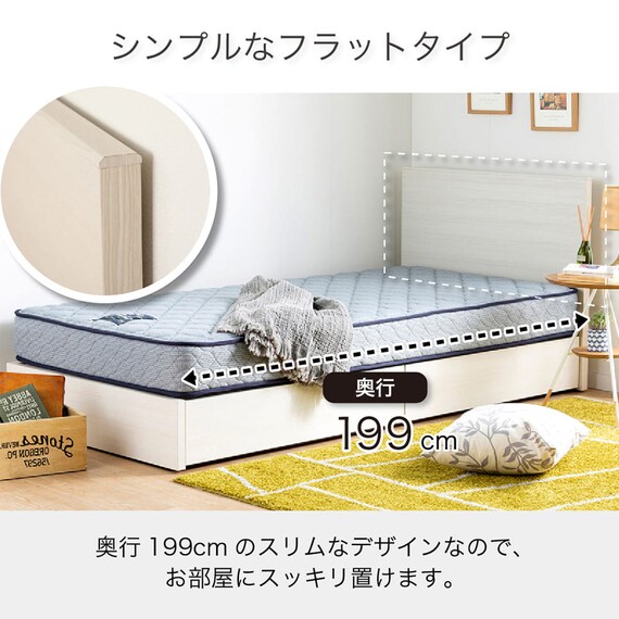 セミシングル ベッドフレーム(チョイスミーF 300レッグ WH)【島忠ホームズ商品】 2枚目画像